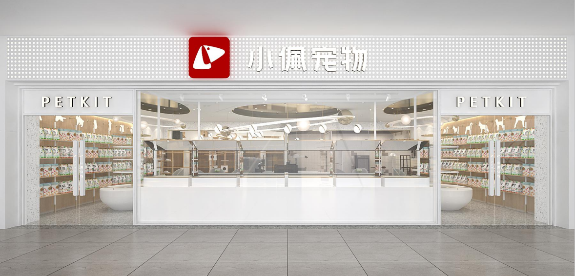 小佩宠物店第五代装修案例俘获人类和主子的秘密