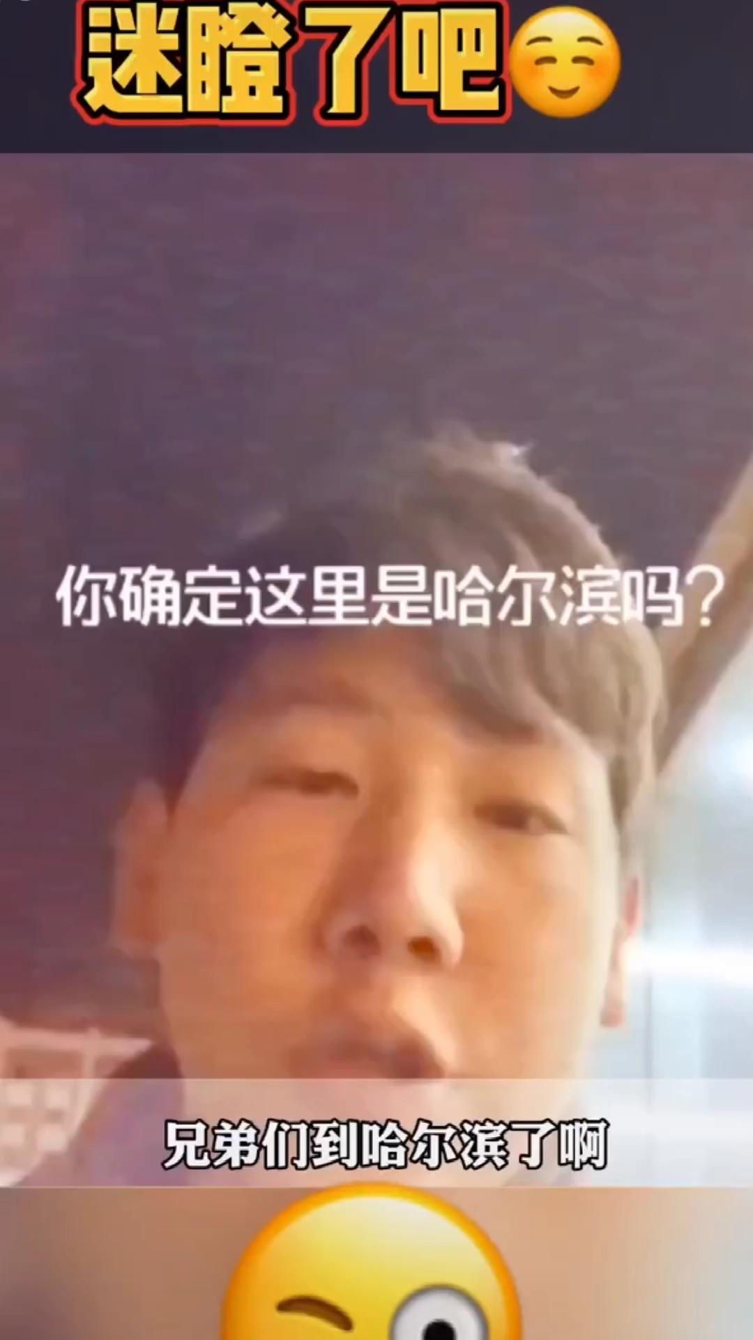 那些搞笑的抖音沙雕集合