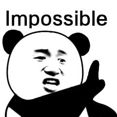 毒奶