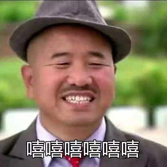 有哪些沙雕表情包?