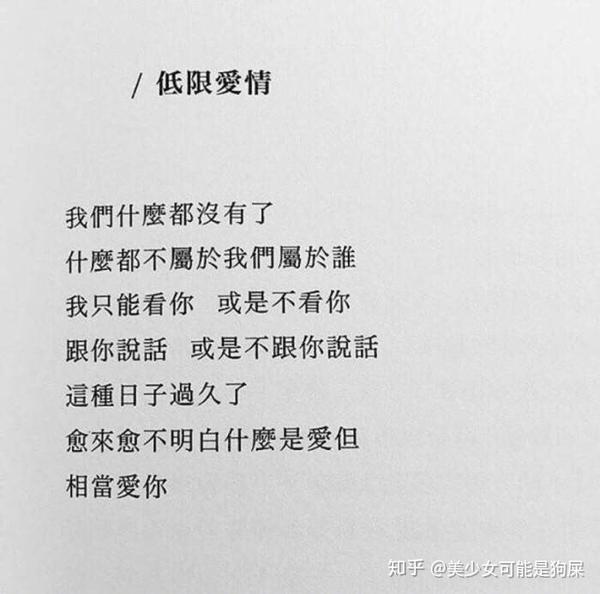 你认为离别时最伤感的话或者诗句是什么?