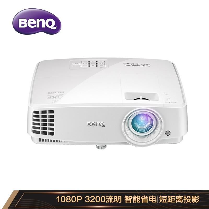 原价￥4999现价￥4599明基benqmh520h商务办公投影仪投影机投影仪1080