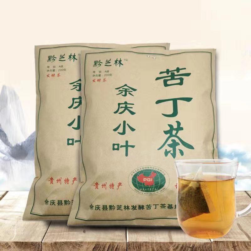 余庆发酵小叶苦丁茶