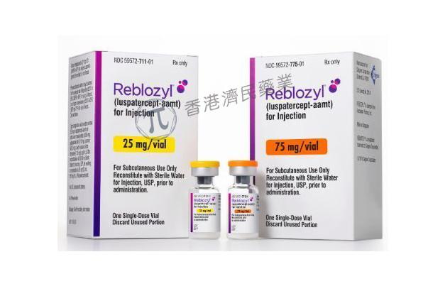 reblozyl欧盟获批β地中海贫血骨髓增生异常综合症相关贫血