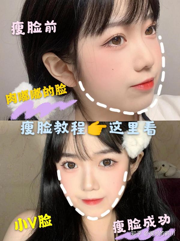 瘦脸成功是真香 坚持了15天脸部按摩 v脸精油微调