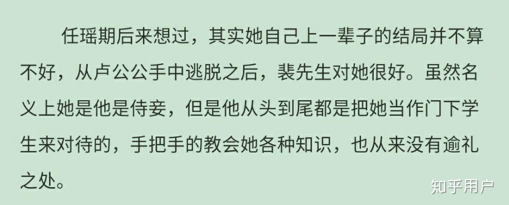 如何评价面北眉南写的嫡谋