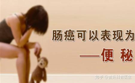 根据排便的习惯和大便的性状就可以诊断大肠癌是真的吗