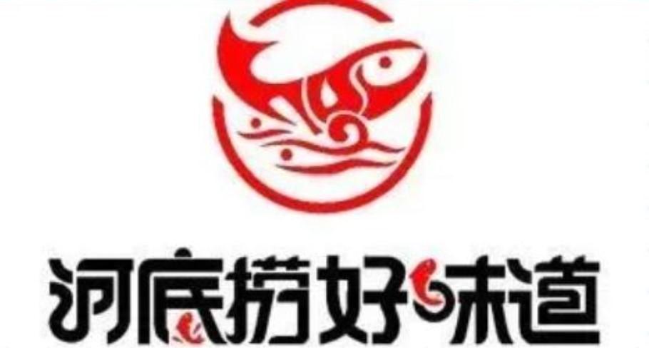 如何看待「海底捞」状告「河底捞」商标侵权,一审被法院驳回?