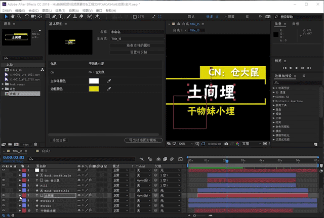 使用premiere如何高效地批量添加字幕?