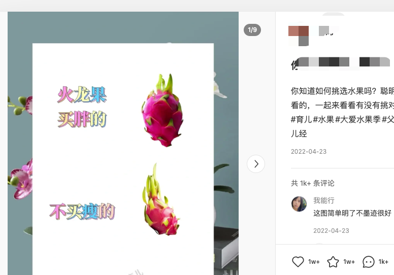 如今创业开水果店，还是做社区水果团购，好做吗？