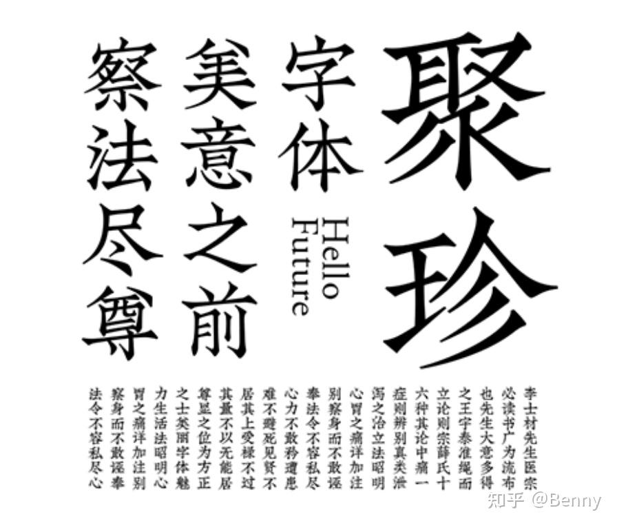 求花西子的字体