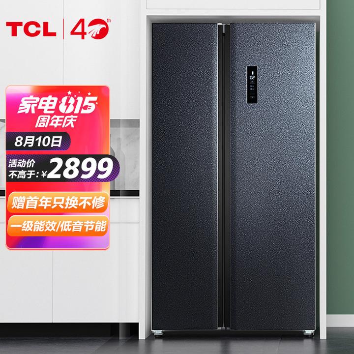 tcl 646升 双变频风冷无霜双门对开门电冰箱 智慧摆风