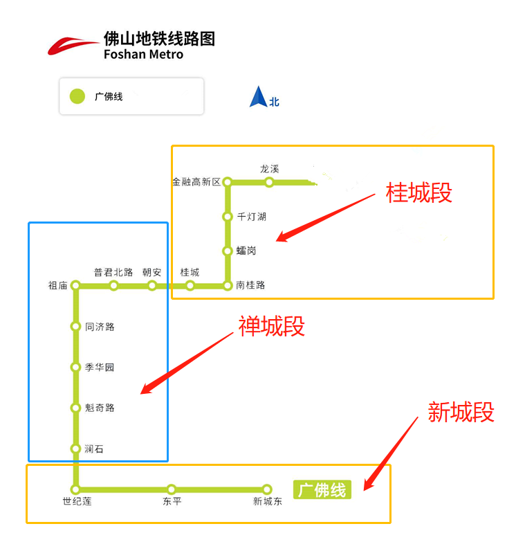 沿着佛山地铁线去买房之广佛地铁朝安站篇