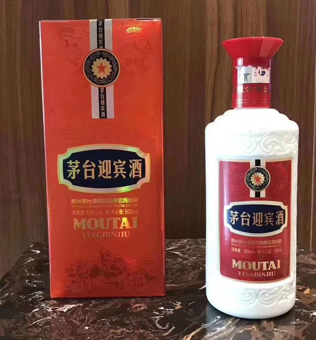 茅台迎宾酒嘉宾级09年10年多少钱?