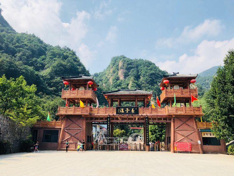 最佳休闲度假胜地 洛阳市栾川县养子沟景区 低音号旅游