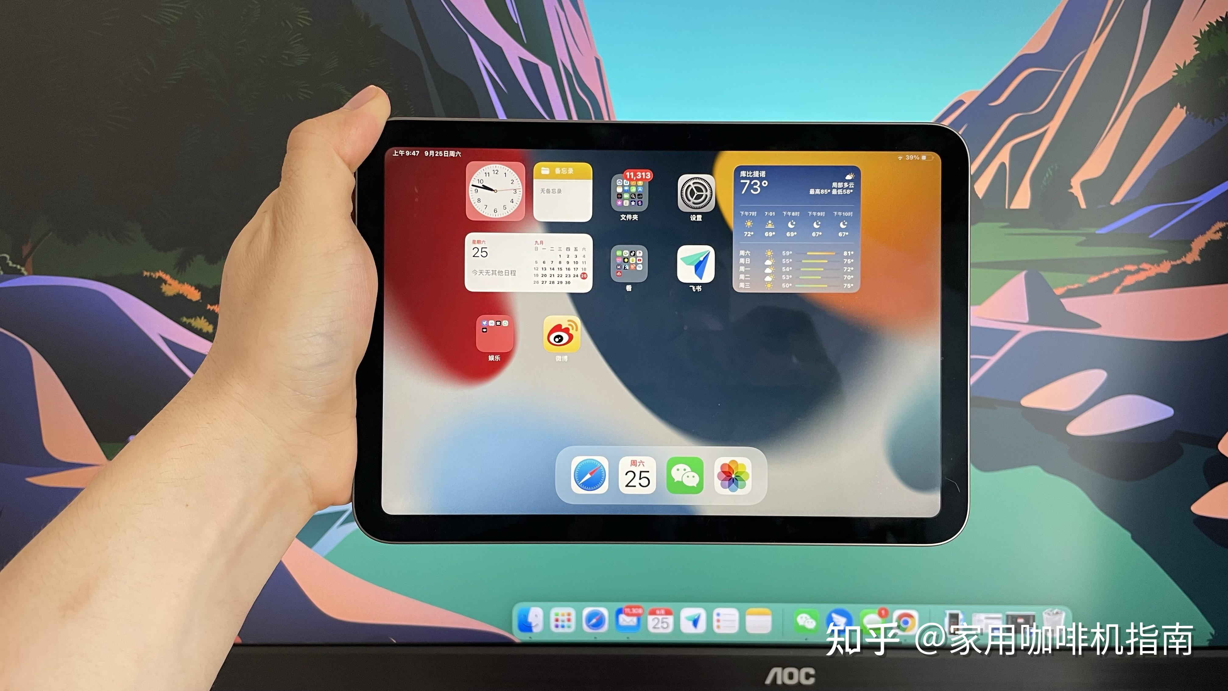 主要看网课文件ipadmini4和小新padplus哪个更好一些