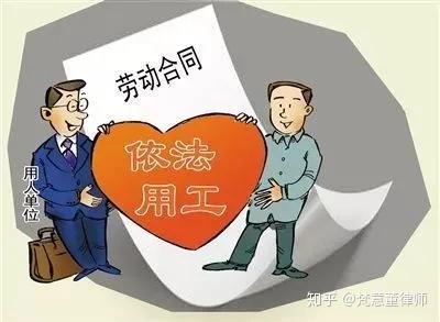 未签订劳动合同如何认定劳动关系