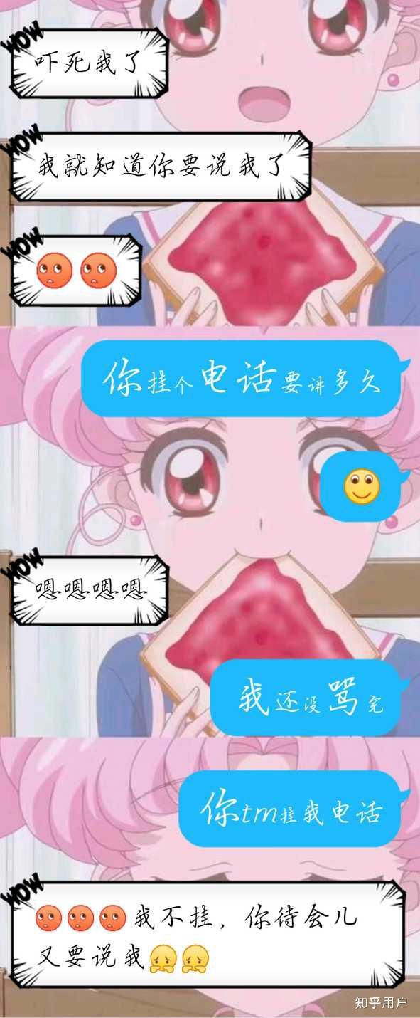 有一个占有欲强特别喜欢吃醋而且很黏人的男朋友是什么体验