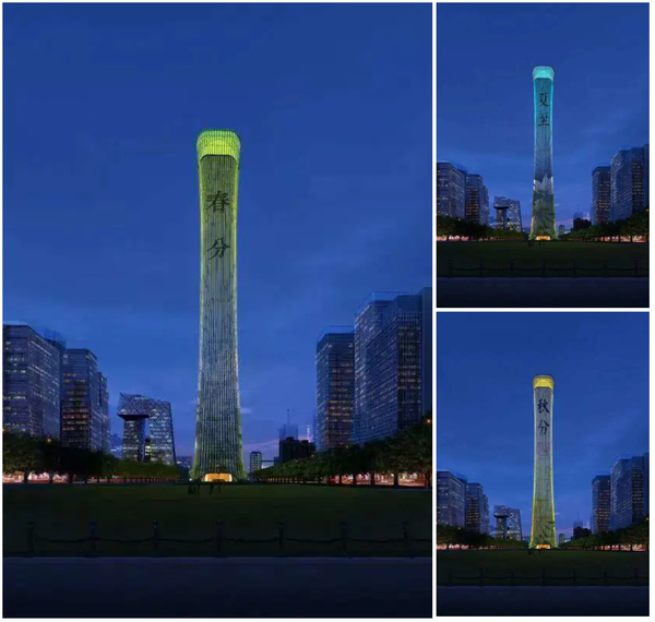 点亮华夏之礼,彰显大国之尊,中国尊大厦创超高层建筑夜景照明新高度