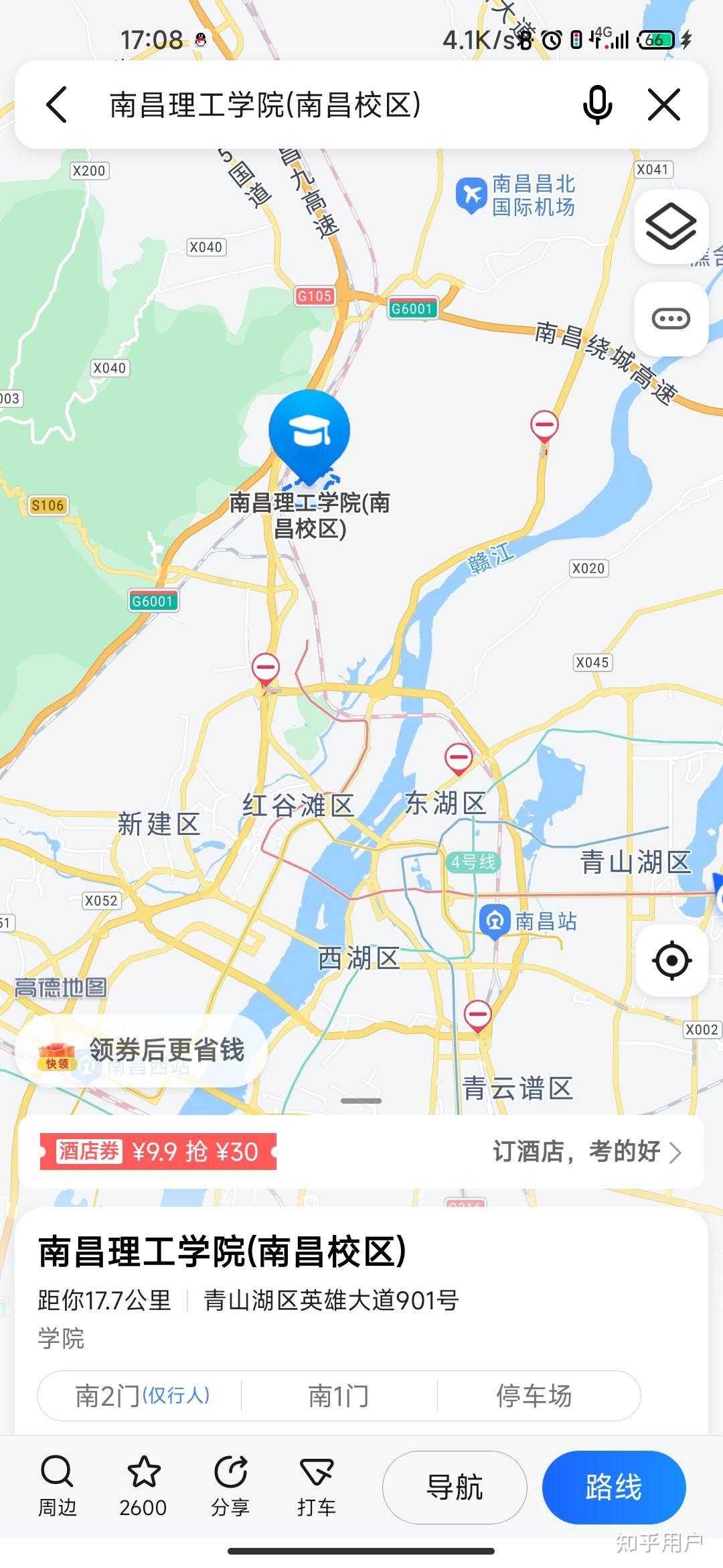 南昌理工学院和江西科技学院选择哪一个