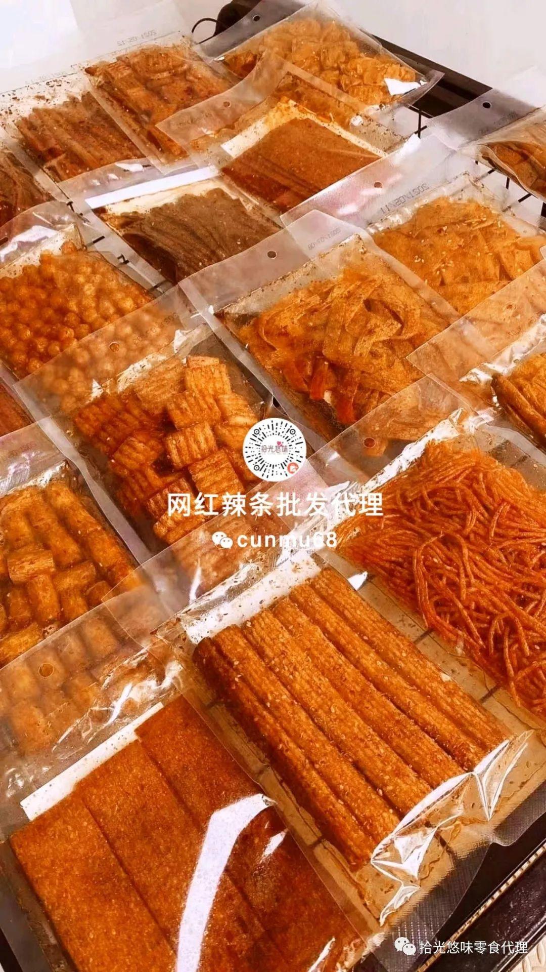 拾光悠味特色网红辣条零食全国招代理支持一件代发厂家一手摆摊货源