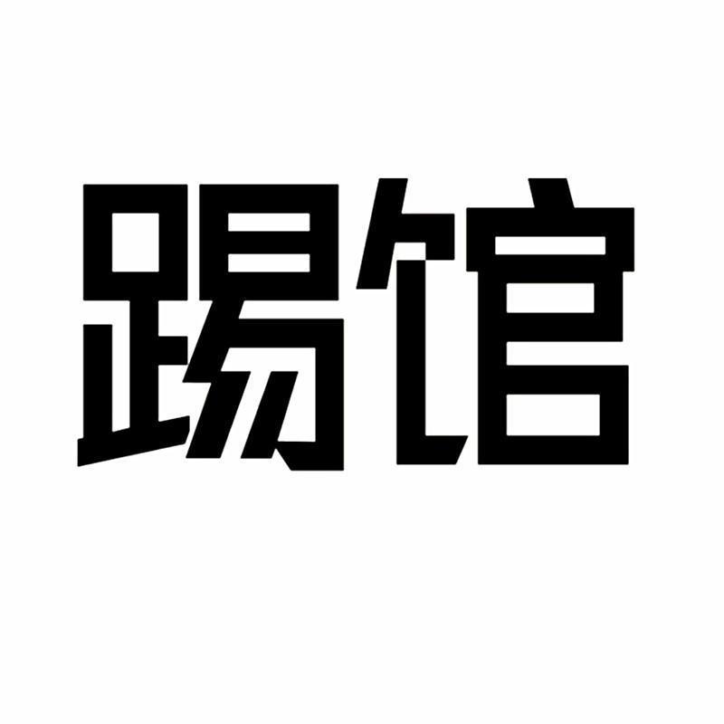 江湖人物志佛山往事2001年的那一场踢馆