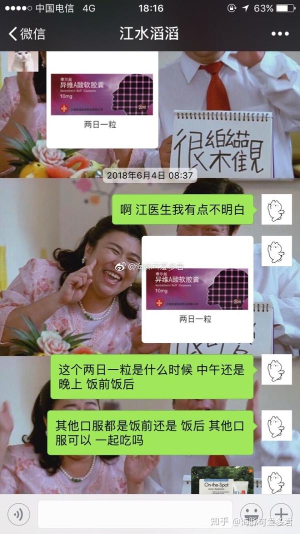知乎小管家 如果不放心,我
