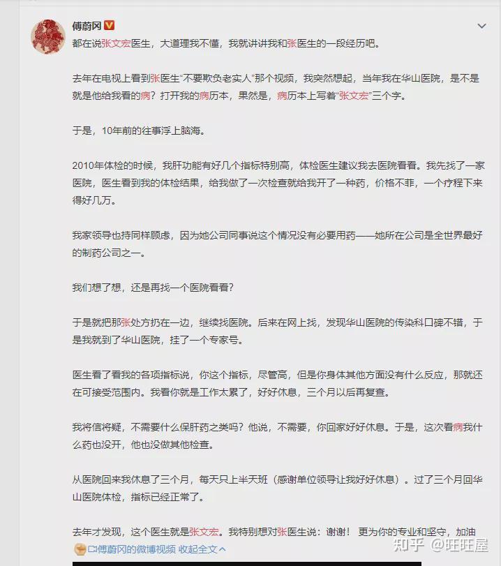 八上政治 意志的力量 教案_政治教案格式_上海高一政治教案