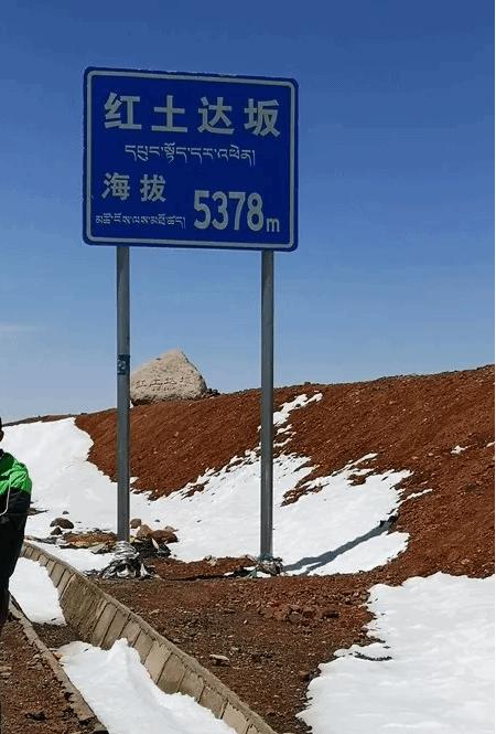 世界海拨最高公路新藏线219国道不可错过的十二大震憾风光