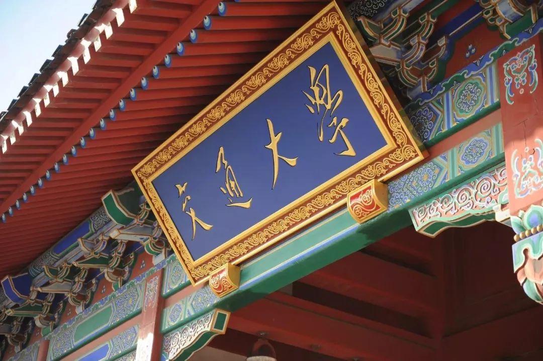 上海交通大学插班生招生分析:2018-2021上岸交大同学都来自哪些学校?