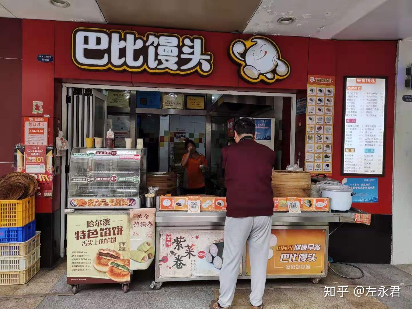 严格来讲,巴比馒头所处行业属于中式面点速冻食品领域,其在招股书中也