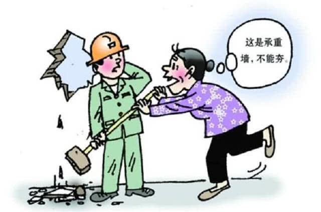包括砸墙,砌墙,包阳台等.