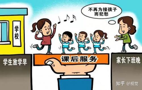 全面重整教育局面!"双减"政策如何减轻青少儿的作业负担?