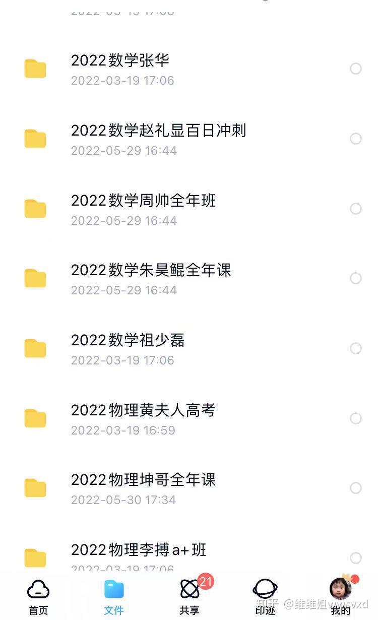 如何评价朱昊鲲2840 知乎