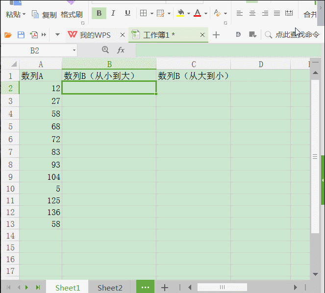 =rank(a1,$a$1:$a$5) =rank(a1,a:a) a 列自动变成从小到大排列 b=