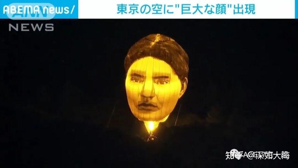 如何评价东京奥运会惊现恐怖巨型人偶,发光人头气球,要怎么理解这种
