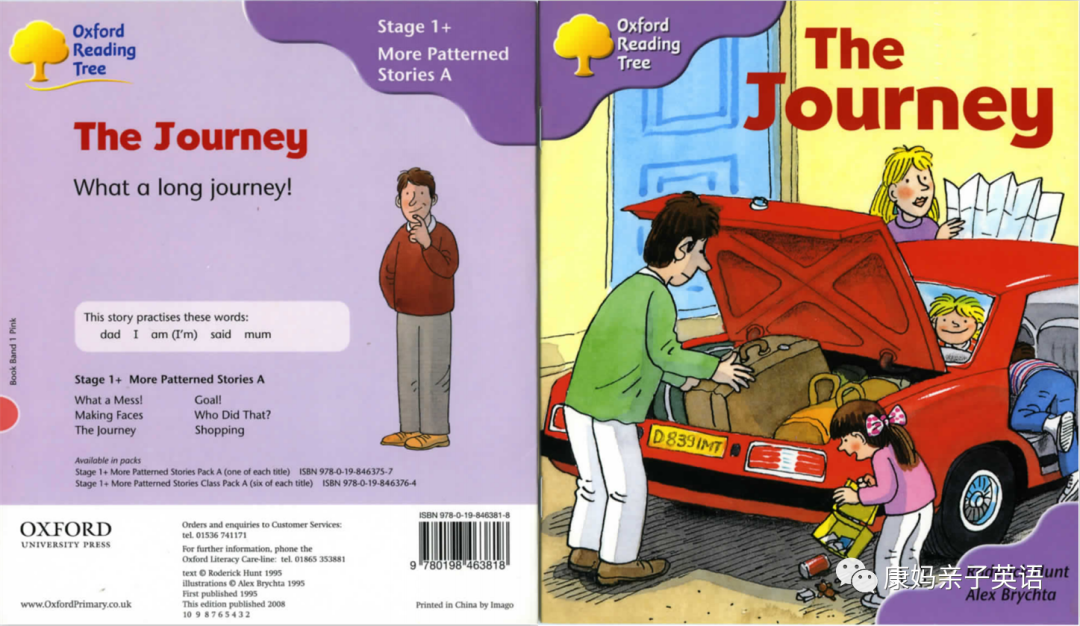 thejourney牛津树,theballoon牛津树 【双语精读】亲子阅读牛津树1阶 the journey