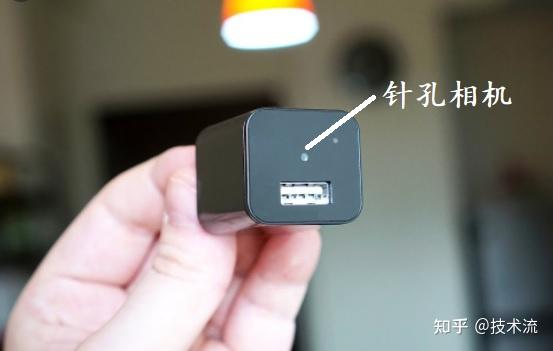 usb充电器型针孔摄像头烟雾报警器型针孔相机最难发现的针孔相机之一