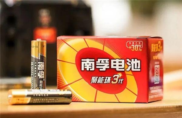 南孚聚能环3代携首档体育脱口秀《环环环环环》,刷新纪录,高能前行
