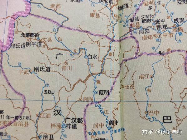 随后秦国在巴蜀之地设置郡县,将这一地区正式纳入秦国版图.