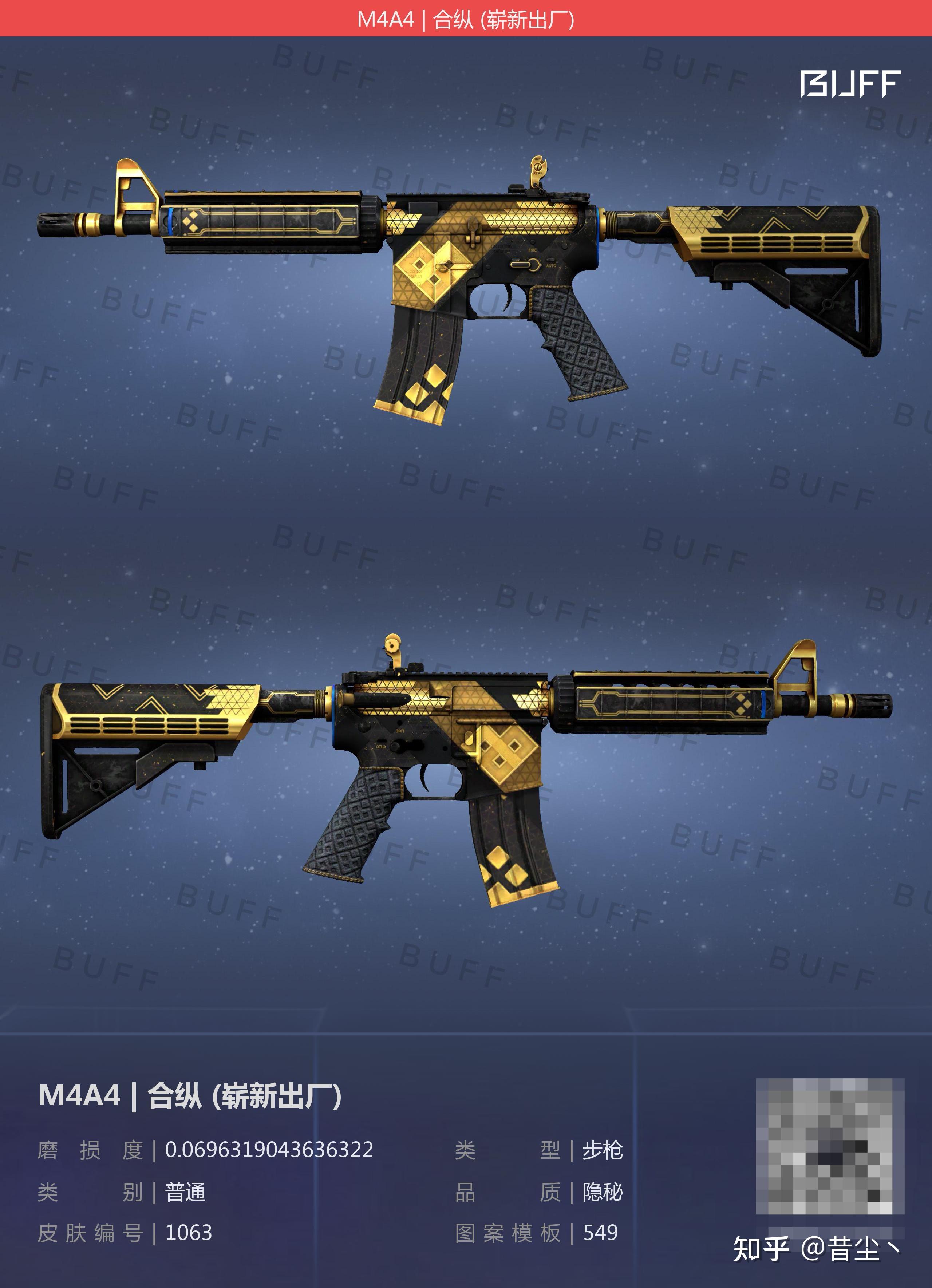 csgo有什么好的m4皮肤推荐不是a1