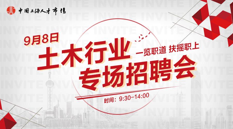 上海爱瘦国际官网_上海爱瘦国际各方面待遇怎么样_上海爱瘦国际招聘