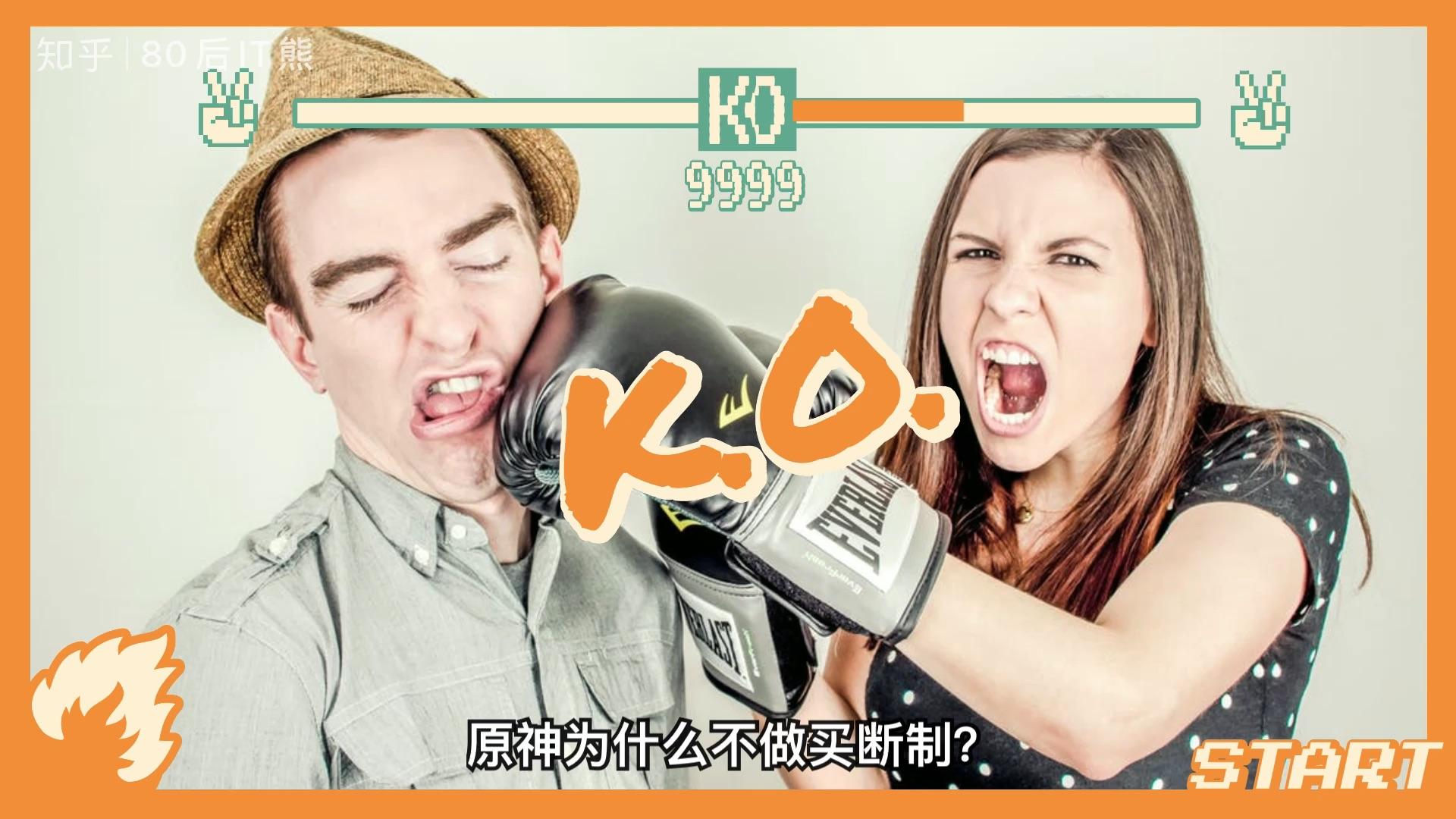 原神追击怪鸟集合