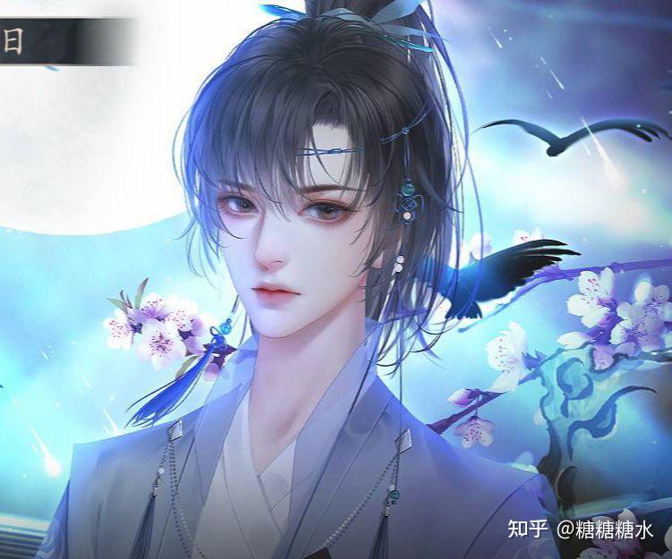 易次元有什么很帅很帅的立绘吗