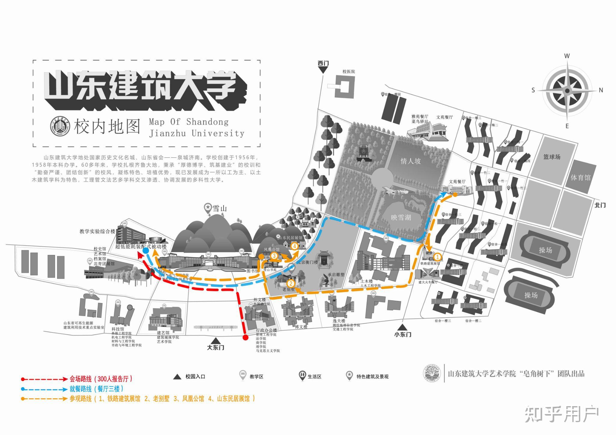 求山东建筑大学详细地图