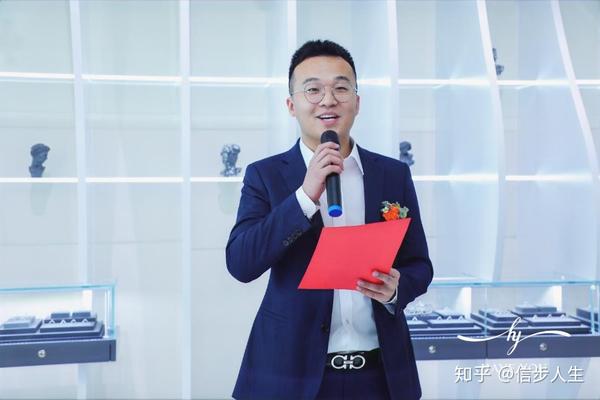 have you珠宝创始人黄煜讲话