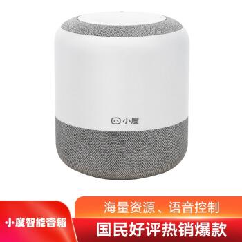 小度智能音箱 百度智能音响 wifi/蓝牙音箱 ai生活助手