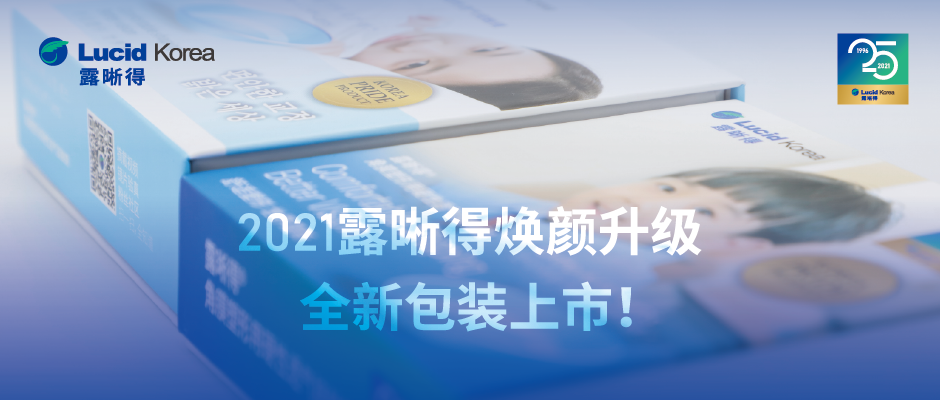 添加评论 分享 喜欢 收藏 申请转载 文章被以下专栏收录 角膜塑形镜