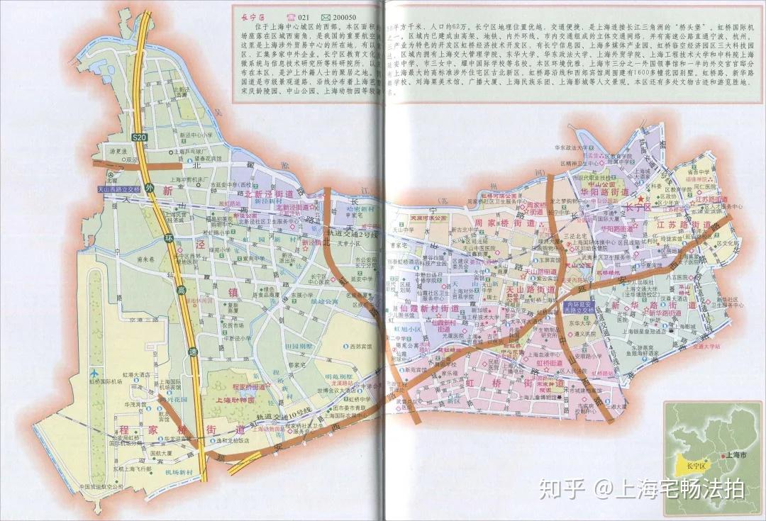 长宁区最新规划