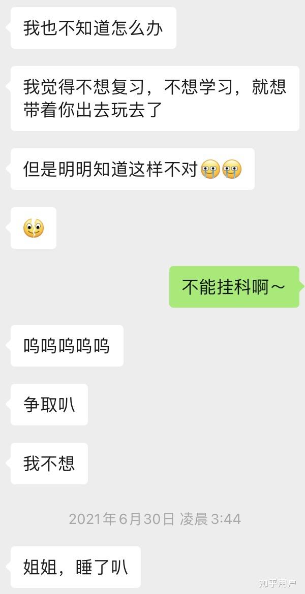 enfp和intp恋爱如何长久